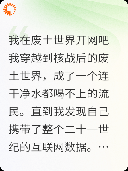 男频短文四十一