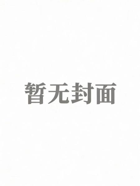 我弟抢走我房产证后，我把他送进了监狱