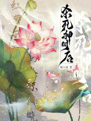 杀死神明后