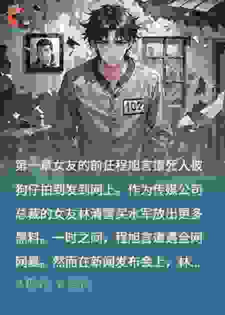 霓虹照空街，念早被风吹灭