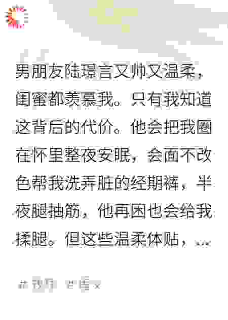 男友喜欢化妆的我