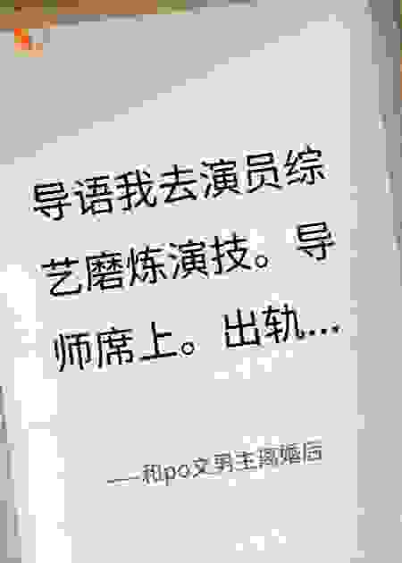 和限制文男主离婚后