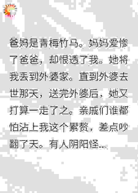 我已不需要你