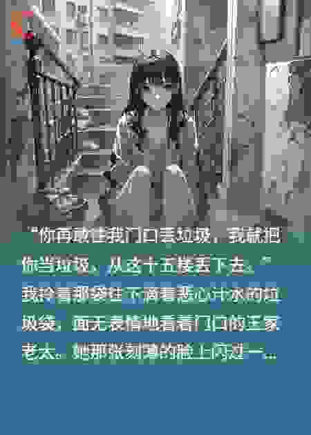 自从得了精神病后，整个人都精神多了！