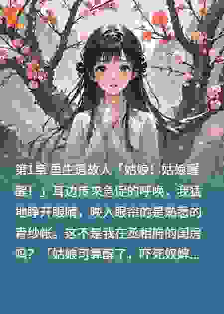 君入我心，我入君怀