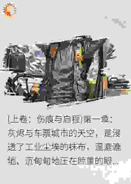 在雪山融化之前