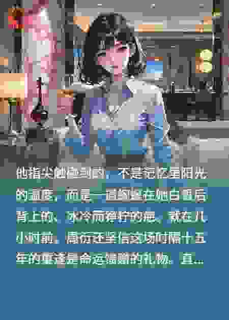 落日余晖与午夜蓝调
