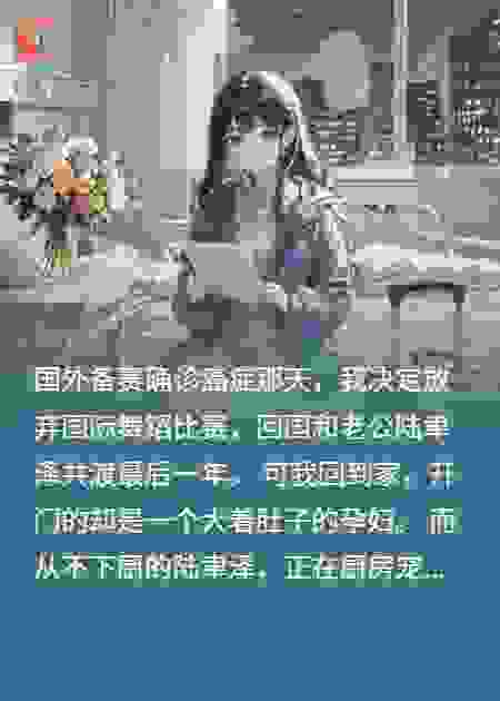 离别后，再无归期