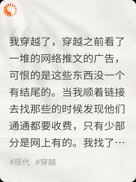 女总裁放心去吧，我来收拾好你剩下的这一切