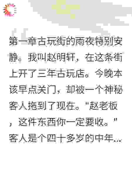 假警察真杀手