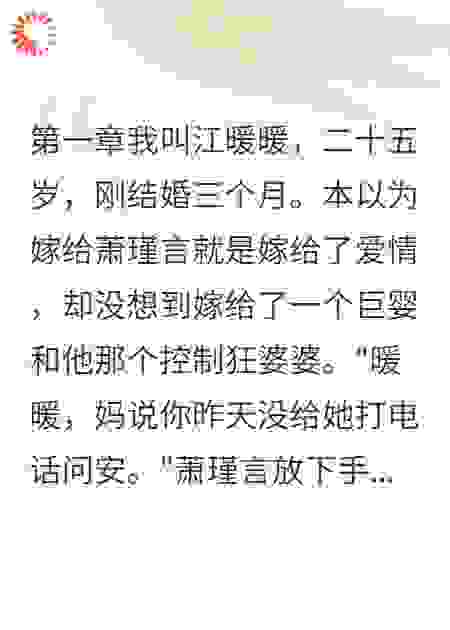 结婚证撕碎那刻，我笑了