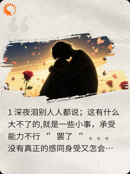 痛苦无限
