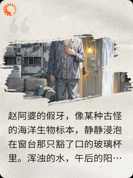 感官的租赁