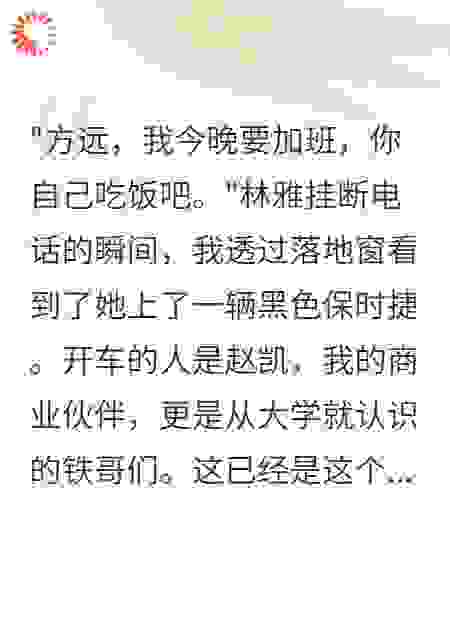 未婚妻出轨好友三年我忍无可忍