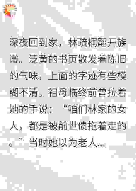 瓷魂溯光