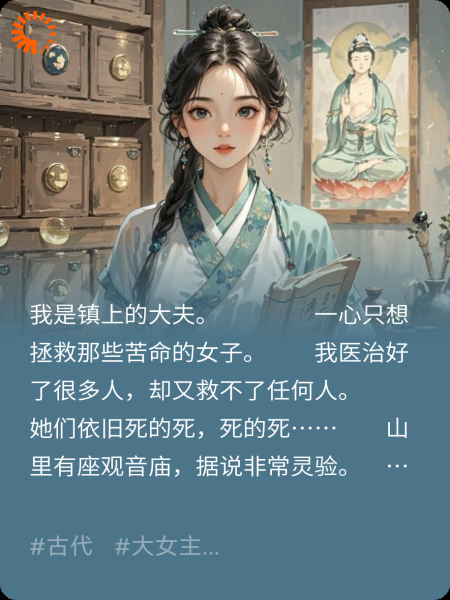 错拜邪神后我杀疯了