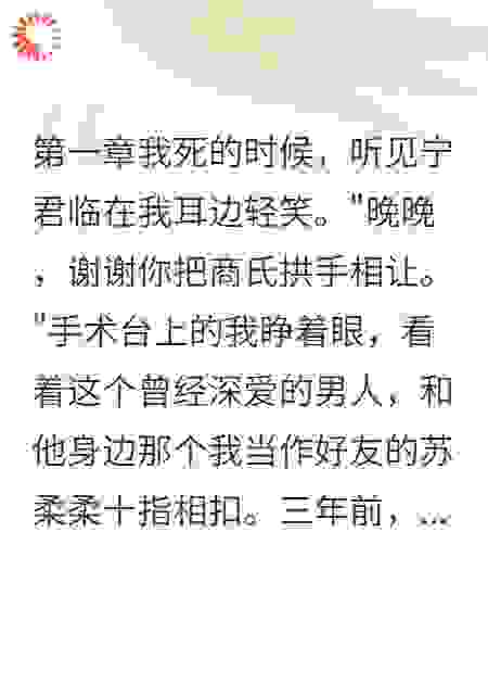 重生娇妻撕绿茶日常