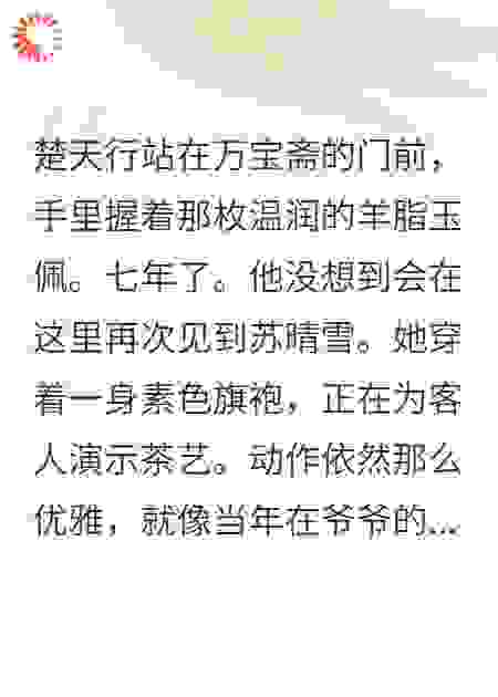 垃圾桶里的第十七张电影票根