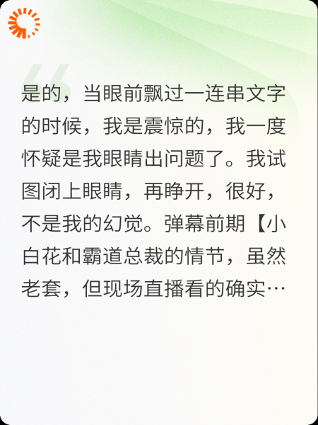 当炮灰兄妹能看到弹幕后