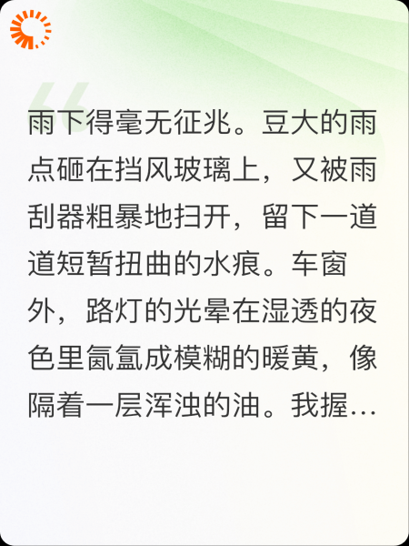 她背叛后我设局