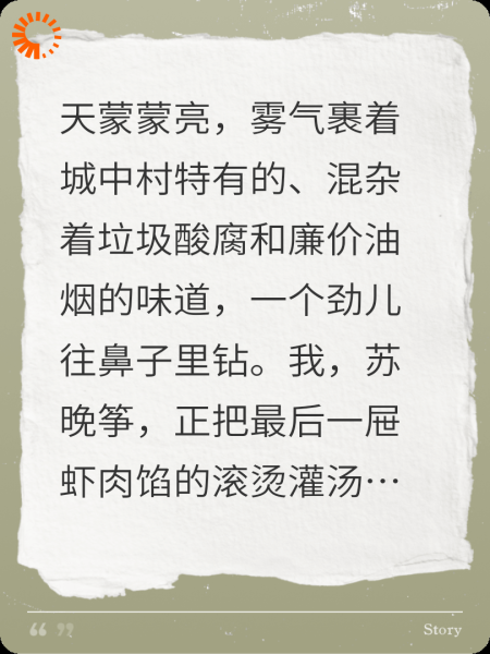 黑心大佬盯上我灌汤包