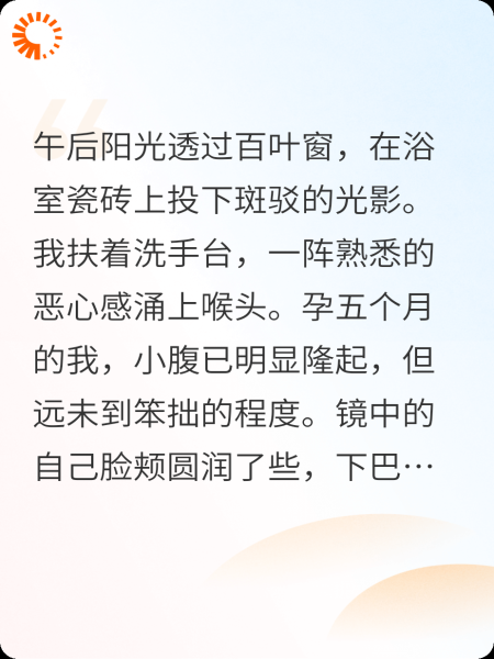 拿回我的人生
