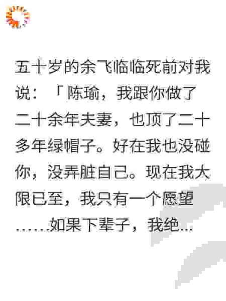重回前世被玷污之夜我撕碎渣男谎言让他身