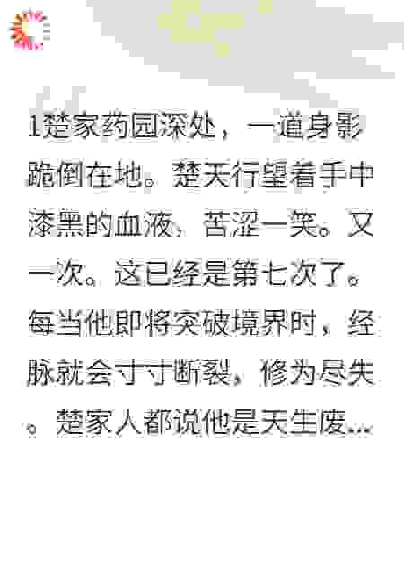 堂兄抢我青梅还下毒