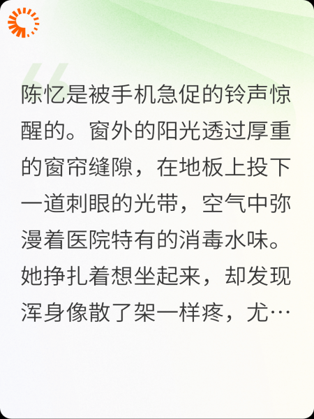 重生在盛夏晚风里