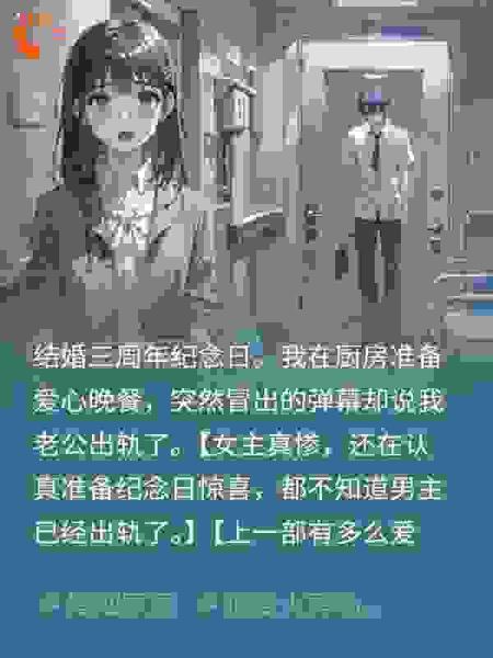 甜文结局后女主觉醒了