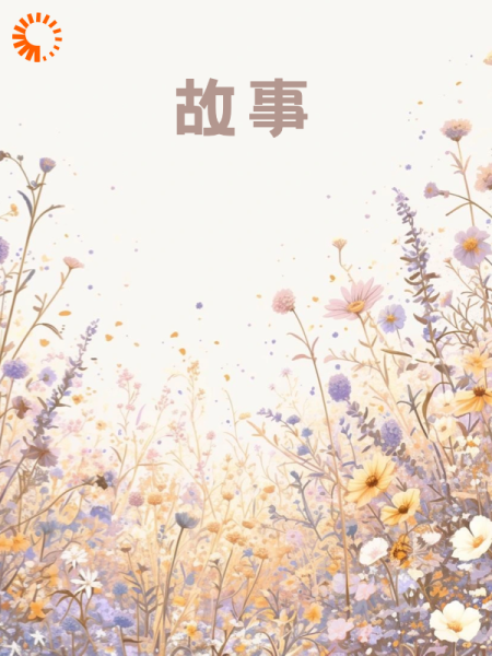 失去双腿后我沉溺于婚爱骗局