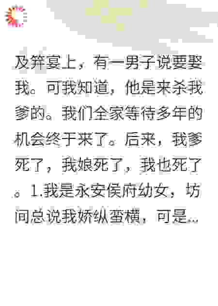 不若相伴归隐去