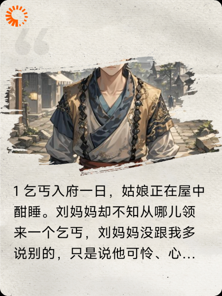 他从异世界来