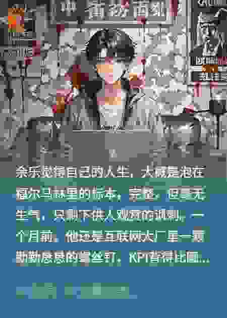 我把百年凶宅厉鬼忽悠瘸了当员工