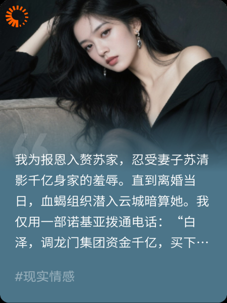 我，护妻阎罗（全）