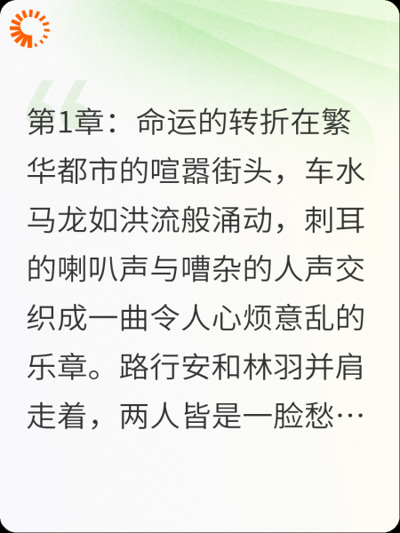 诡异之雾海诡事