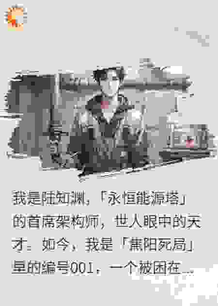 困死循环百次，我反手炸了造物主