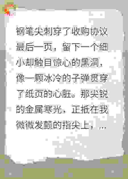 赎你于深渊