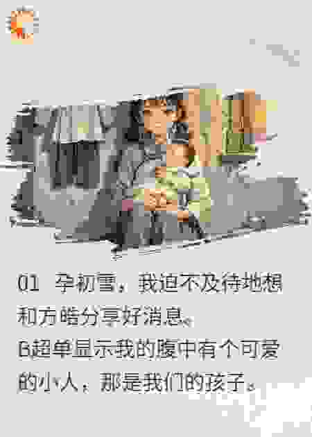 方医生跪地求娶小保洁