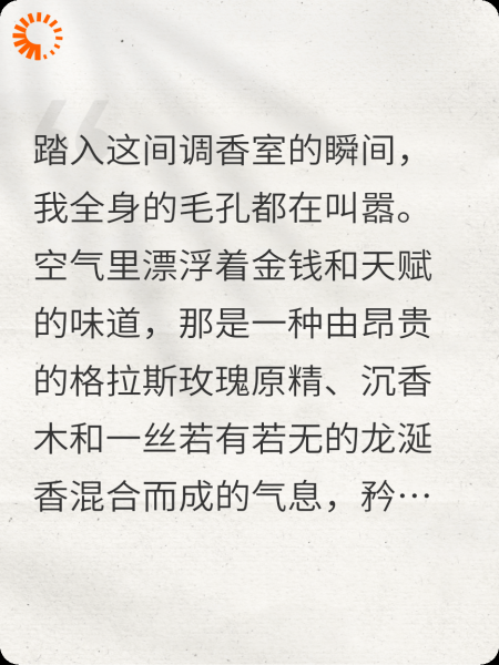 不一样的契约