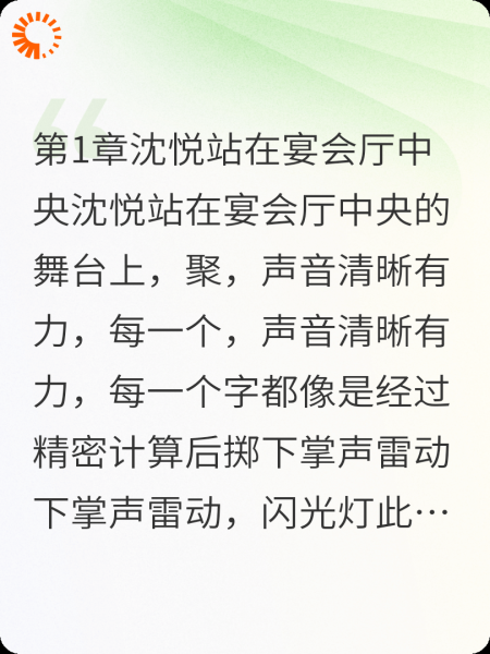 逆光之恋总裁的悔与殇