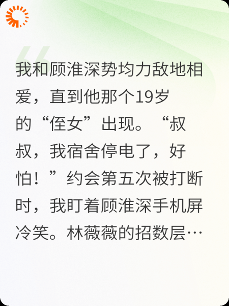 不当垫脚石后他们塌房了