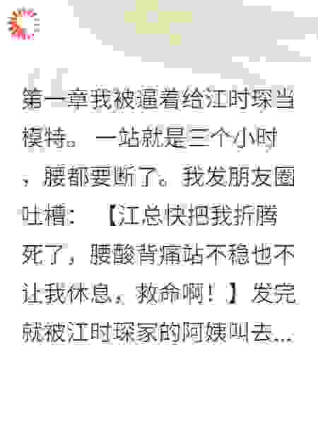 储物间里的救命电话