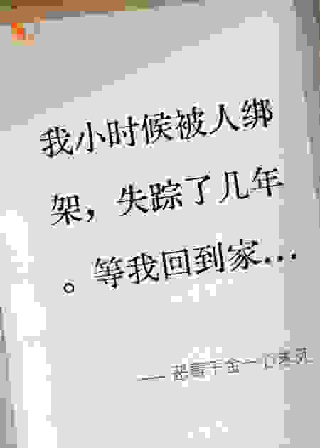 恶毒千金一心求死