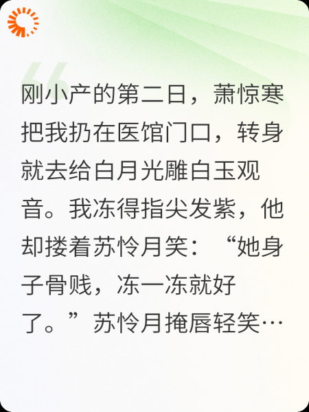 一个铜板都不要的前夫，白送给你