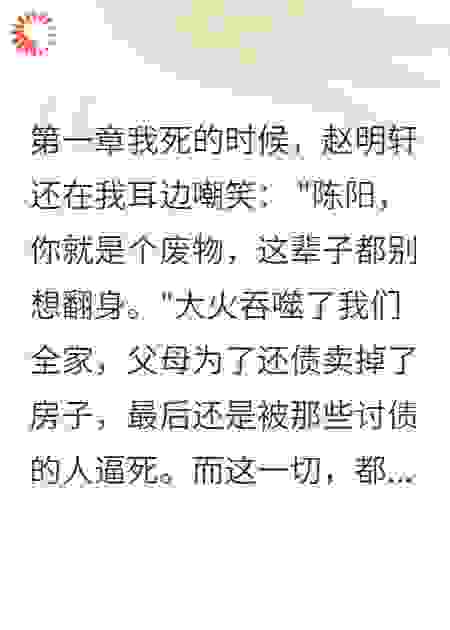 震惊！班花跪地学狗叫