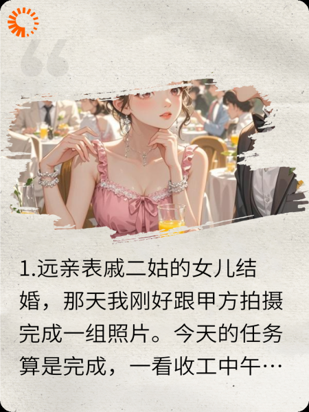芝麻小姐她超不禁逗