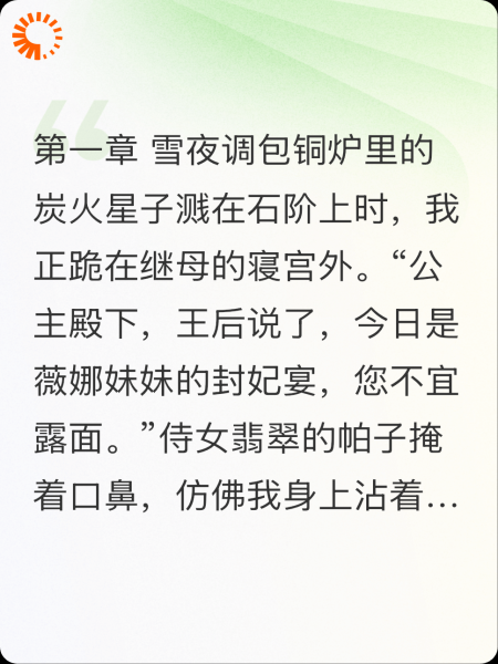 《狼族月魄》