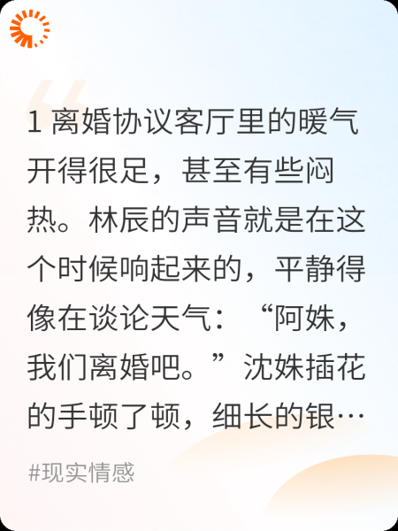 我为你下的那场雪