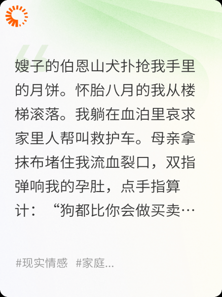 妈妈逼我嫁给老和尚，我拉他们下葬